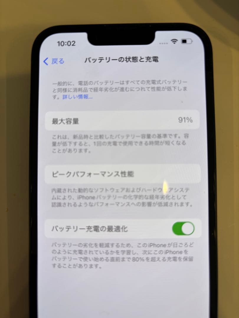 iPhone 14 ブラック 本体　128GB