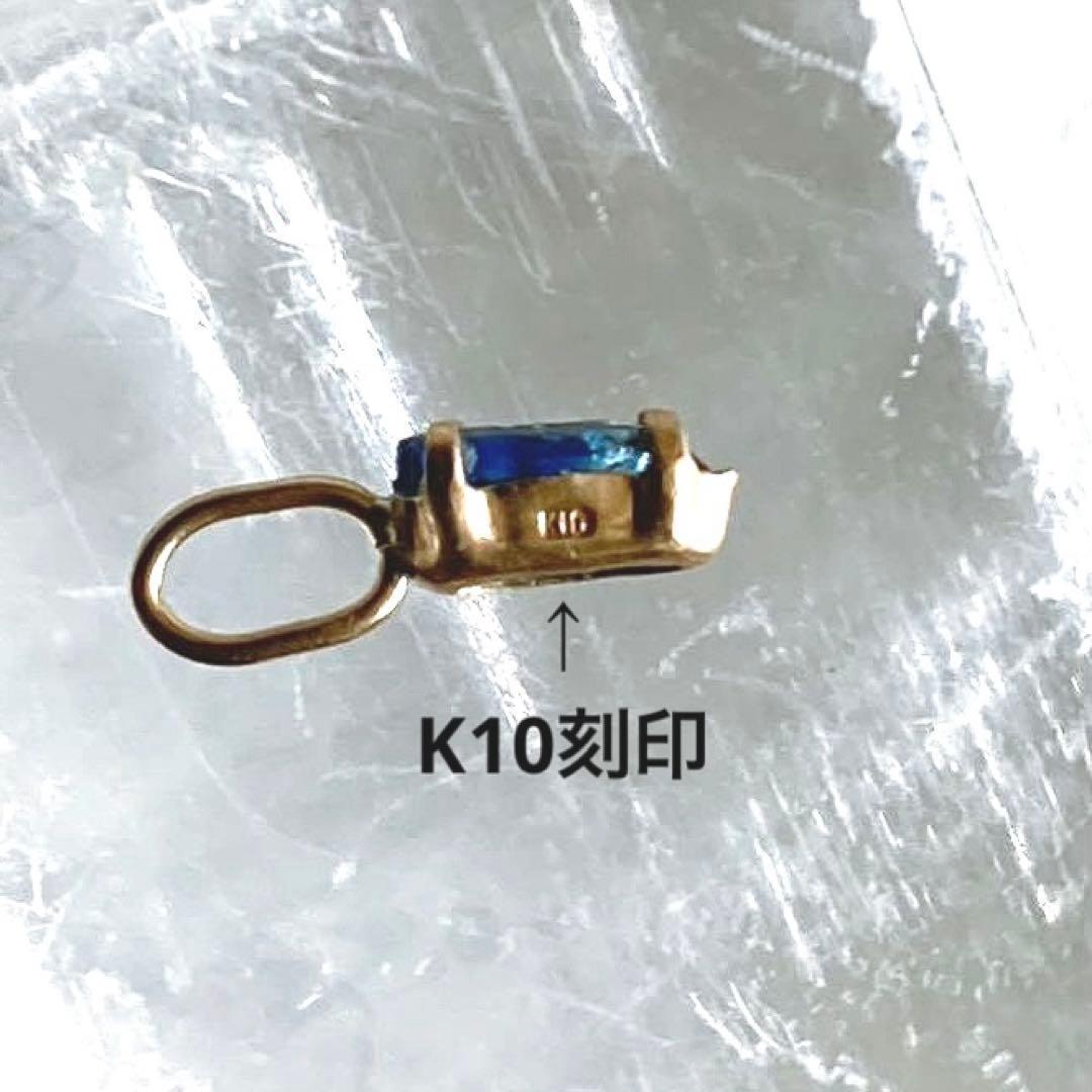 【ソ付】ユークレース原石10金ペンダントトップ