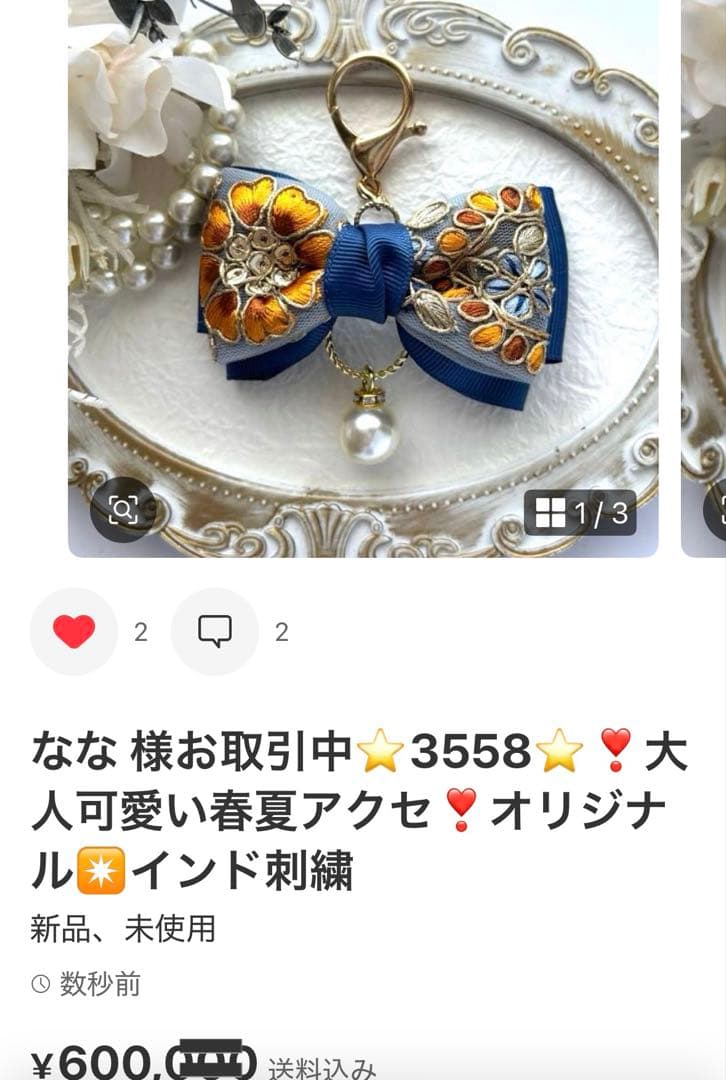 なな様お取引中⭐3451⭐❣️大人可愛い華やかアクセ❣️オリジナル✴インド刺繍