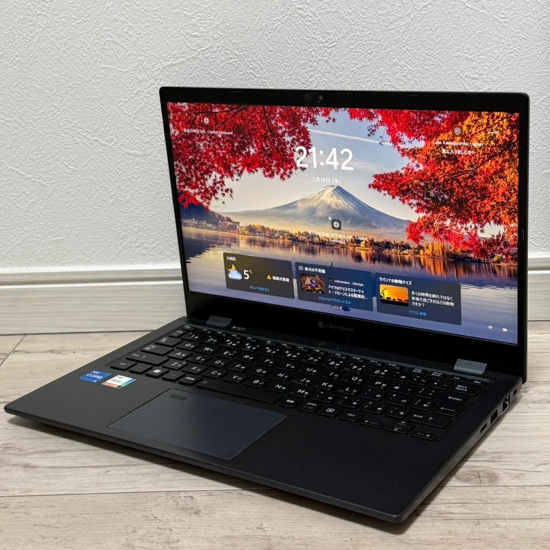 パワフルモデル❕サクサク❕dynabook i5 11世代 16GB 256GB