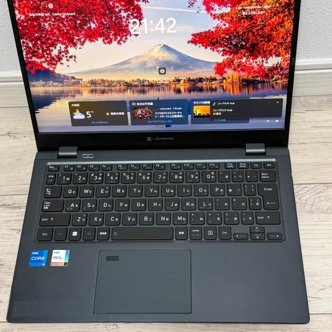 パワフルモデル❕サクサク❕dynabook i5 11世代 16GB 256GB