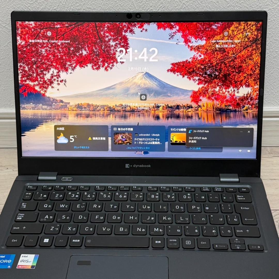 パワフルモデル❕サクサク❕dynabook i5 11世代 16GB 256GB