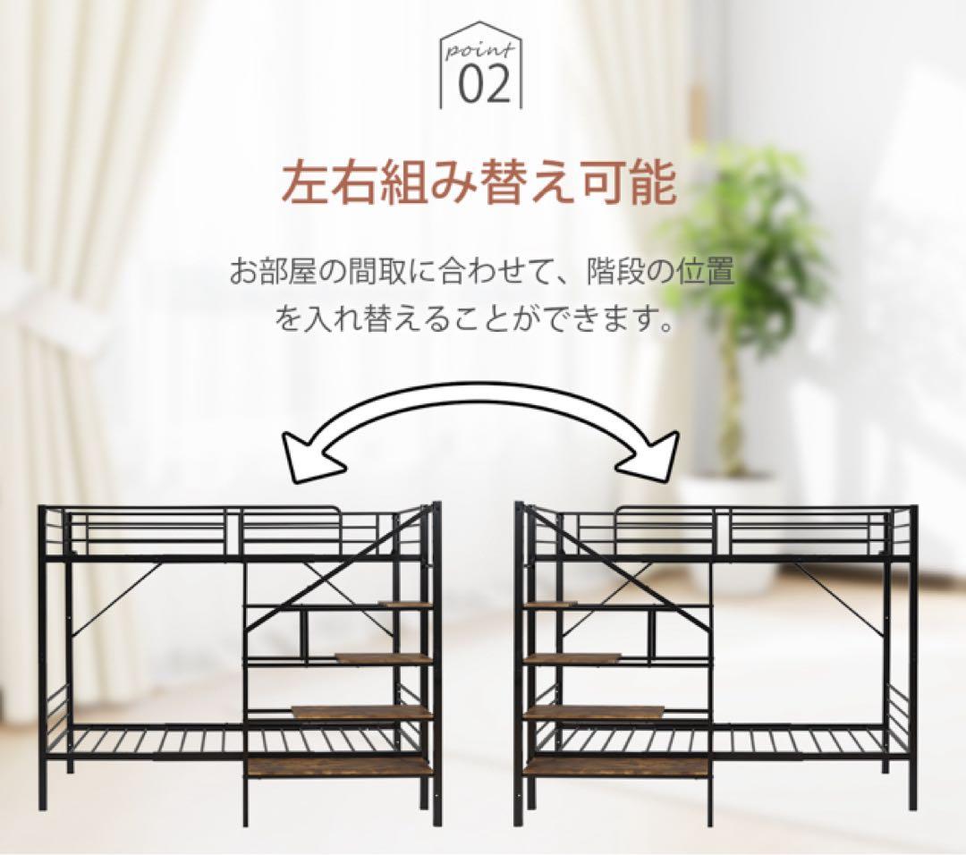 新品　ロフトベッド　パイプベッド　シングル　システムベッド　階段付き　ホワイト