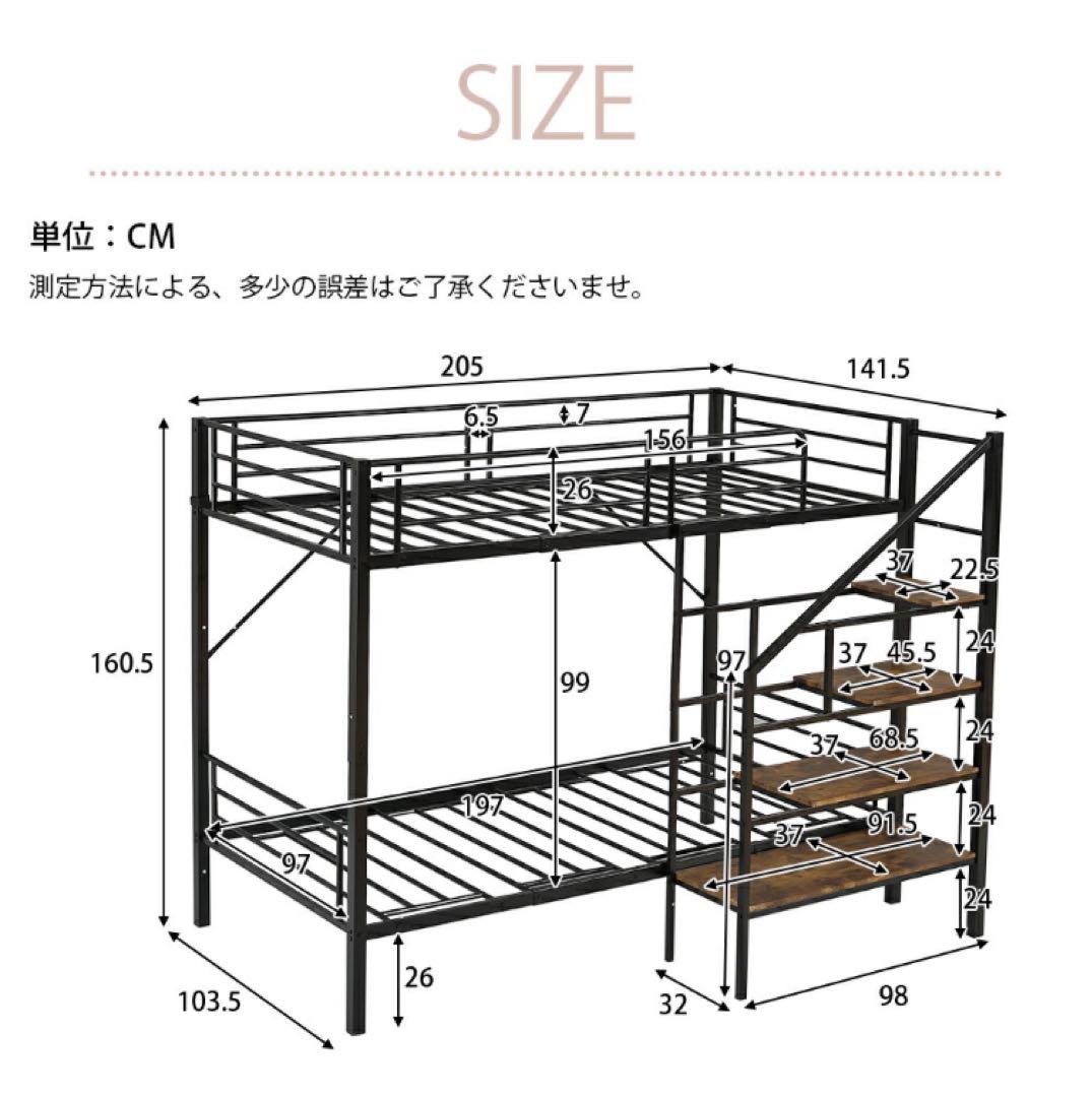新品　ロフトベッド　パイプベッド　シングル　システムベッド　階段付き　ホワイト