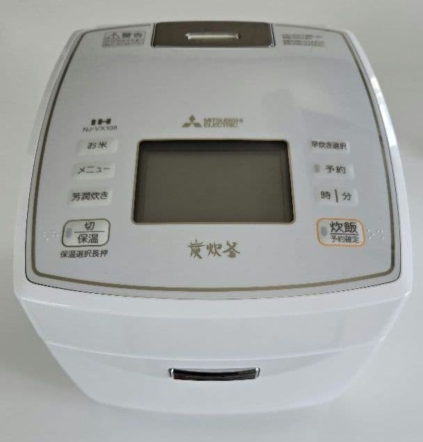 三菱電機 NJ-VX108-W 炊飯器5.5合 ホワイト