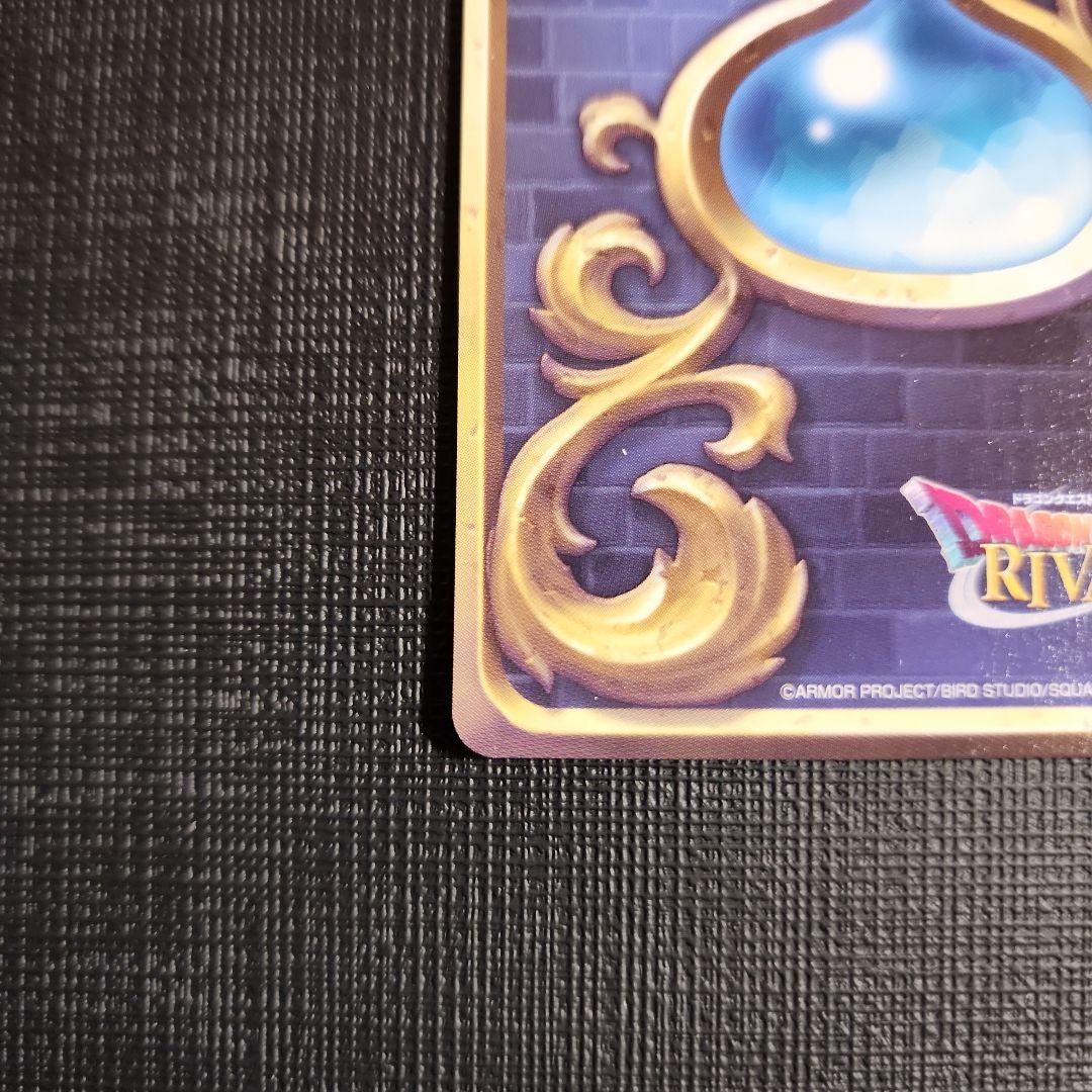 賢者ルシェンダ ドラクエライバルズ