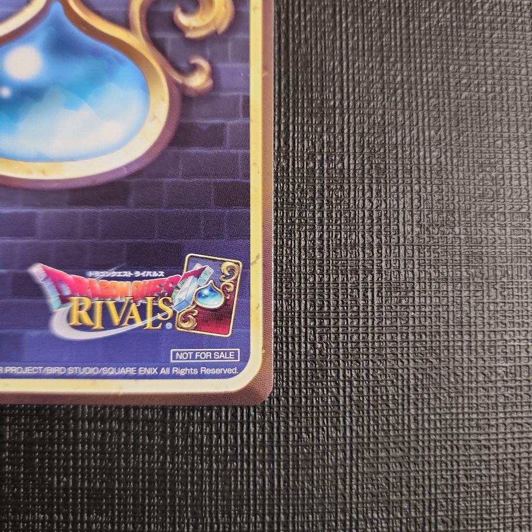 賢者ルシェンダ ドラクエライバルズ