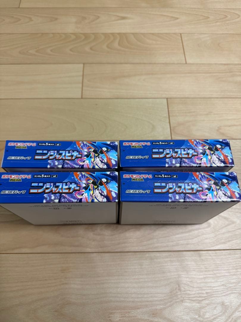 ポケモンカード　ニンジャスピナー　4BOX ペリペリ付き