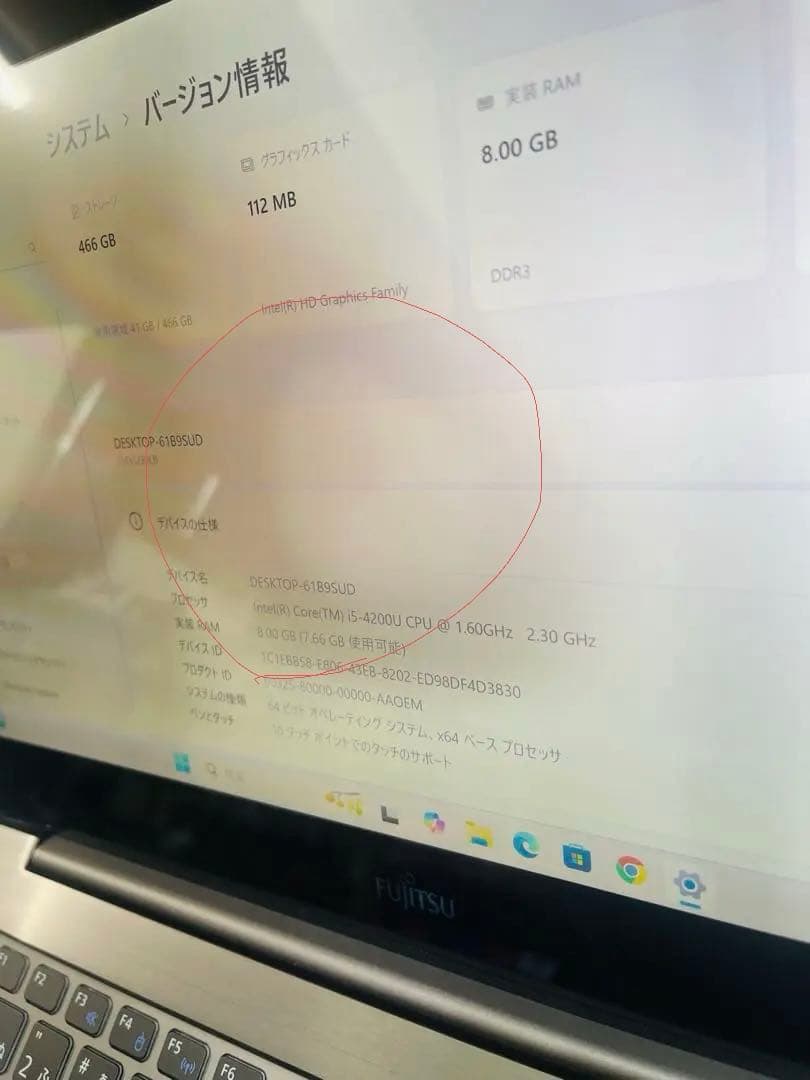 FujitsuタッチパネルCore i5を搭載した14型ノート500GBSSD