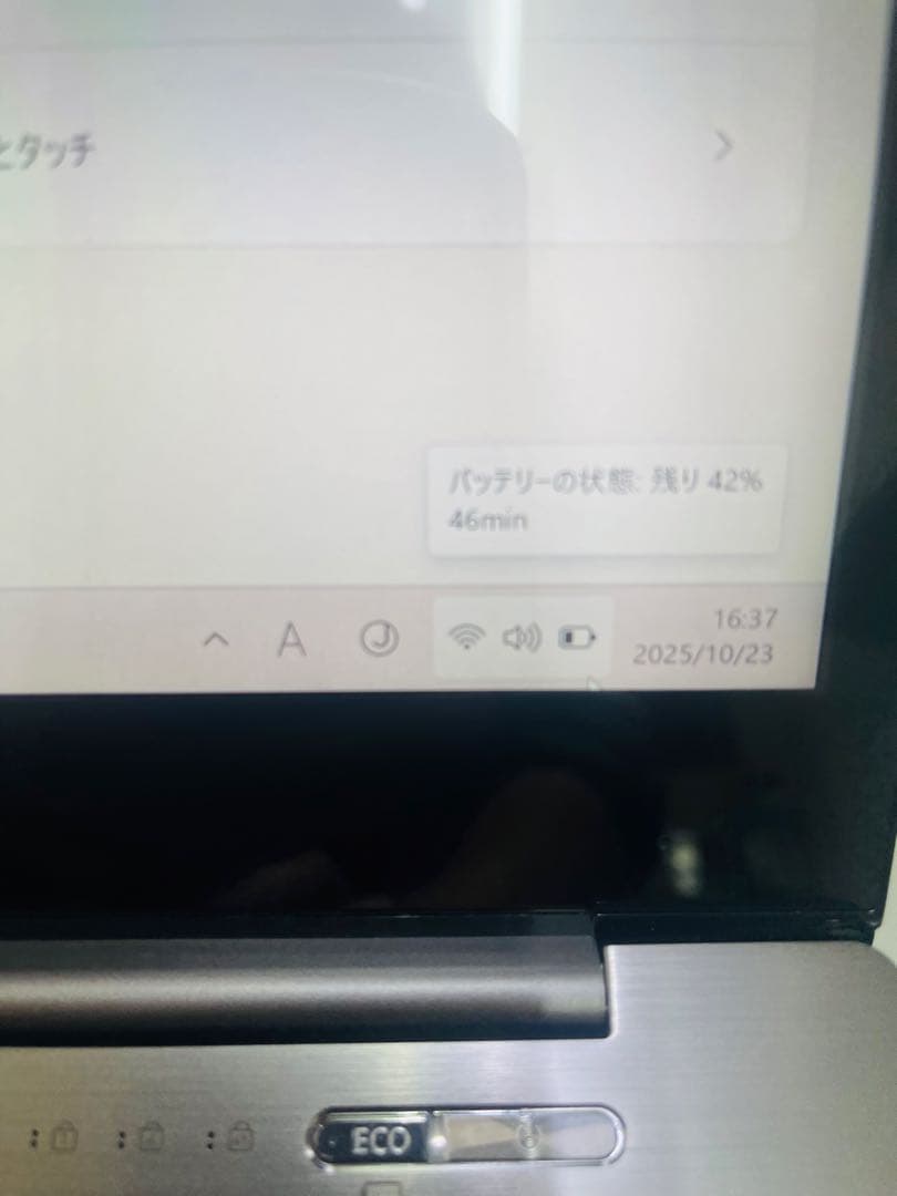 FujitsuタッチパネルCore i5を搭載した14型ノート500GBSSD