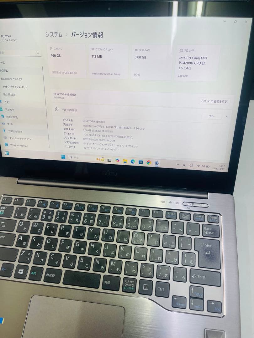 FujitsuタッチパネルCore i5を搭載した14型ノート500GBSSD
