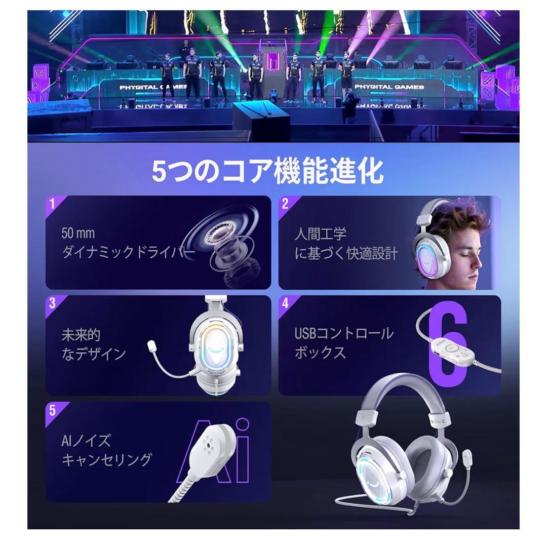 FIFINE ゲーミングヘッドセット USB 有線接続
