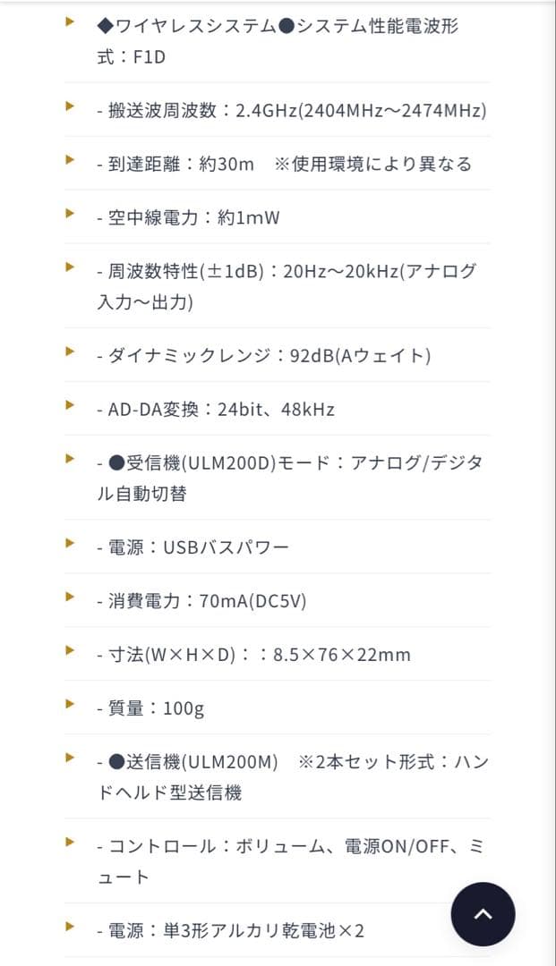 Behringer ULM202 ワイヤレスマイク 2本セット