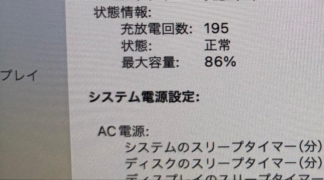 (難あり)Apple MacBook Air M1,2020 8G/256GB