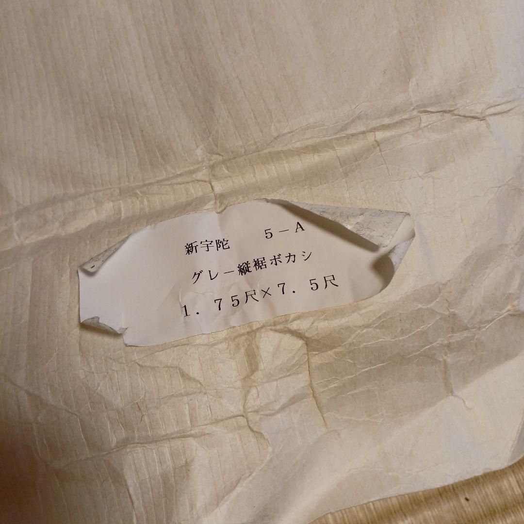 書道画仙紙　新宇陀23枚　白加工紙45枚