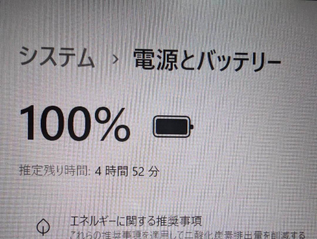 ☆最新Win11☆ iiyama i5-1135G7 超高速SSD メモリ8GB