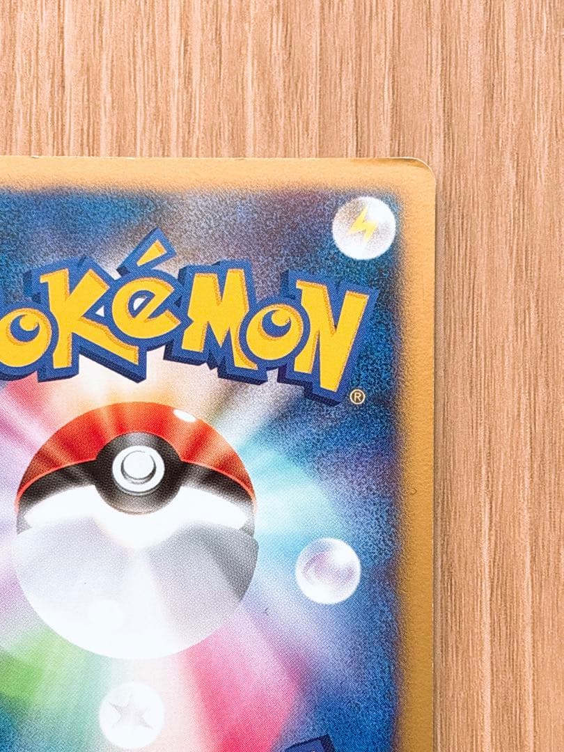 ポケモンカード カビゴン LV.X 127/DP-P ドミノピザ プロモ