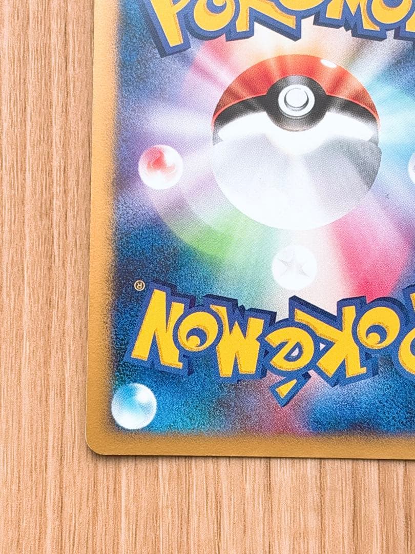 ポケモンカード カビゴン LV.X 127/DP-P ドミノピザ プロモ