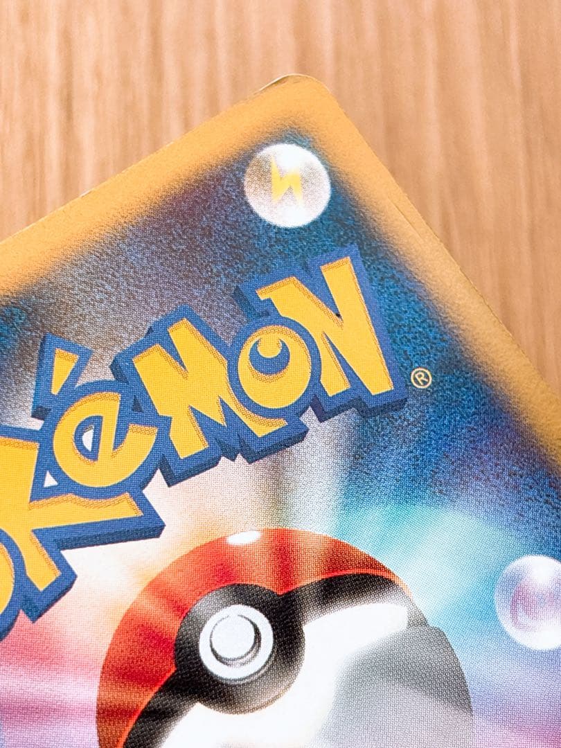ポケモンカード カビゴン LV.X 127/DP-P ドミノピザ プロモ