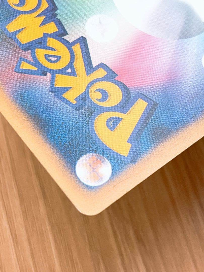 ポケモンカード カビゴン LV.X 127/DP-P ドミノピザ プロモ