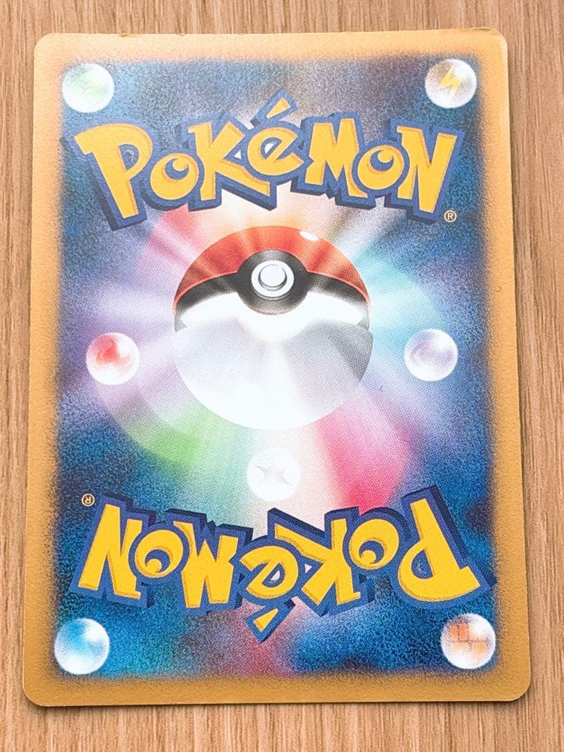 ポケモンカード カビゴン LV.X 127/DP-P ドミノピザ プロモ