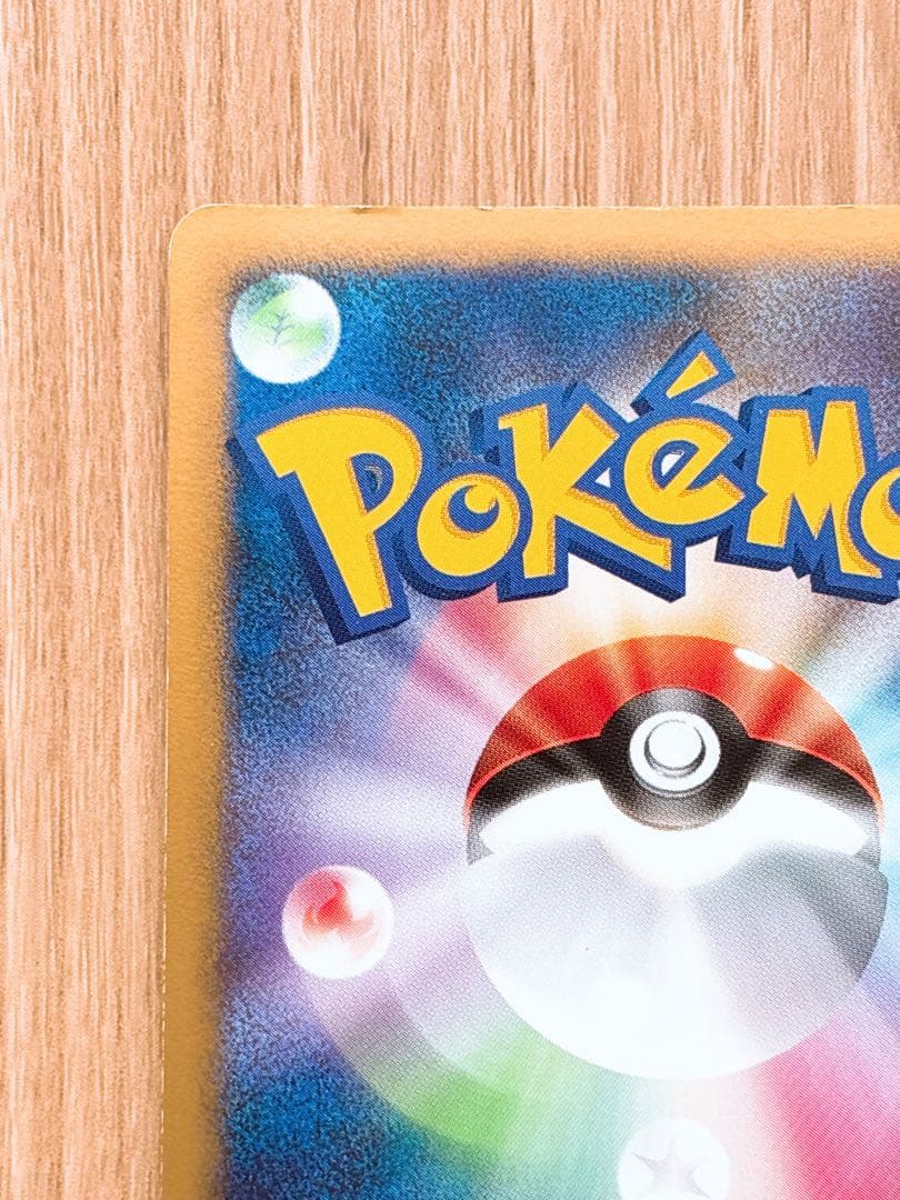 ポケモンカード カビゴン LV.X 127/DP-P ドミノピザ プロモ