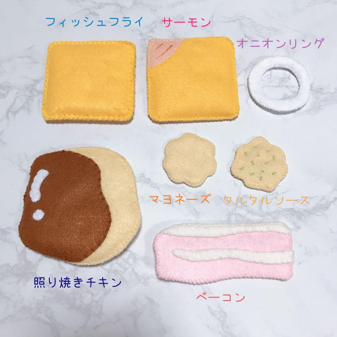 ハンバーガー屋さん★オーダーページ