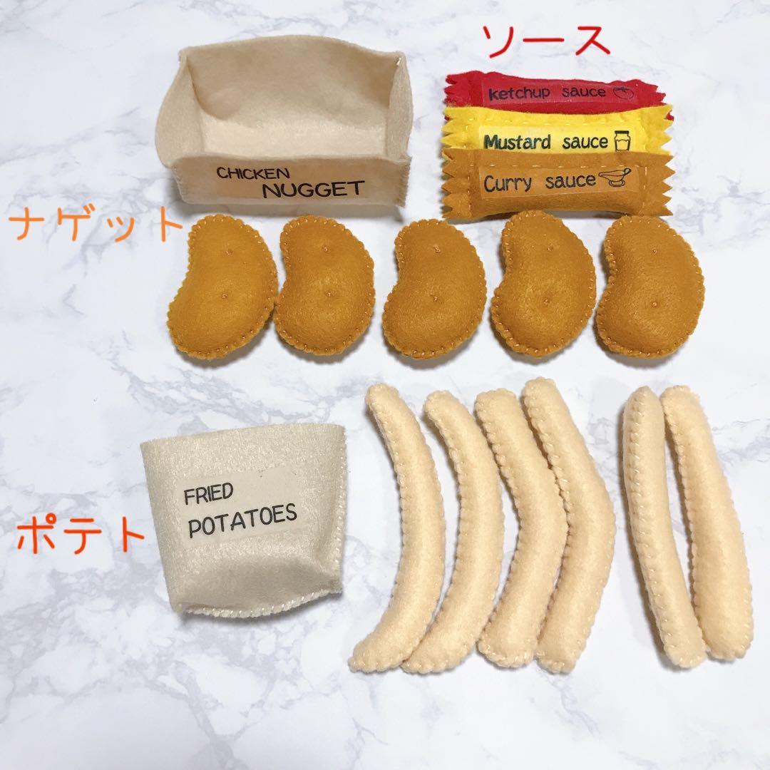 ハンバーガー屋さん★オーダーページ