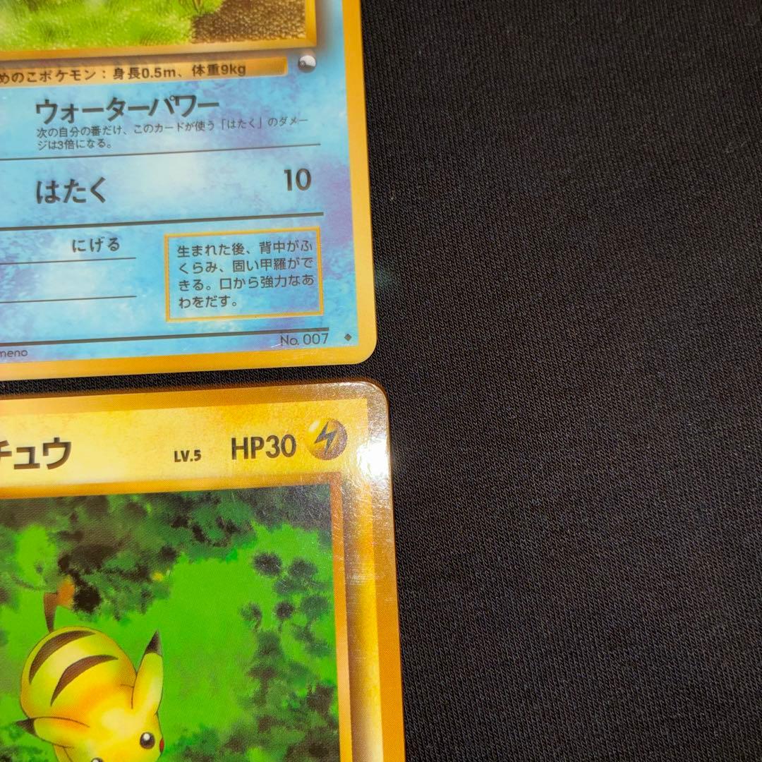 ポケモンカード 旧裏 ピカチュウ　拡張シート　高騰中