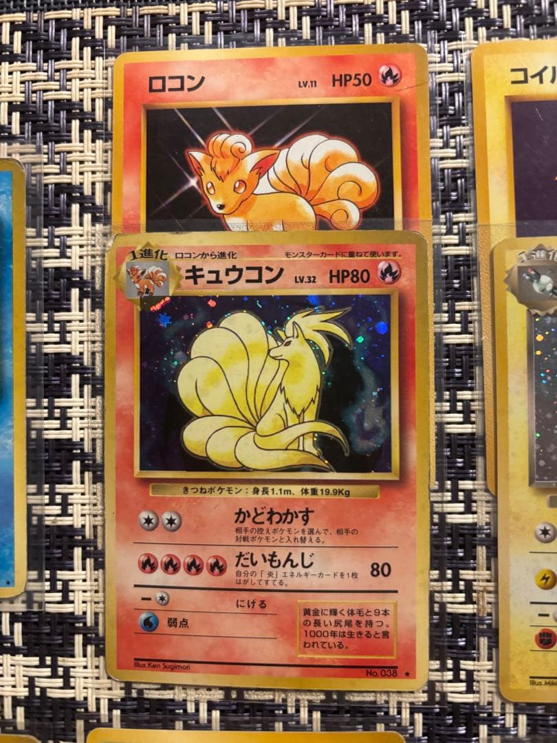 旧裏　キラ10枚　まとめ売り　引退品　ポケカ　渦巻き　大玉　セット