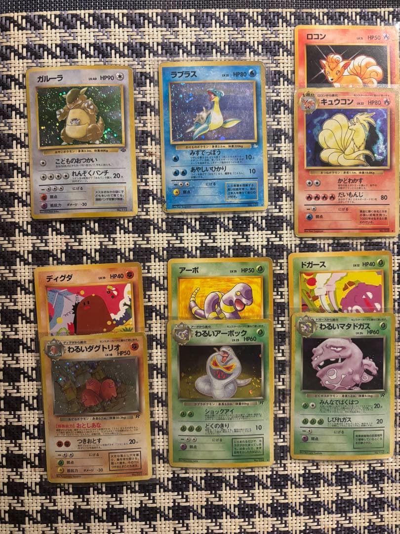 旧裏　キラ10枚　まとめ売り　引退品　ポケカ　渦巻き　大玉　セット