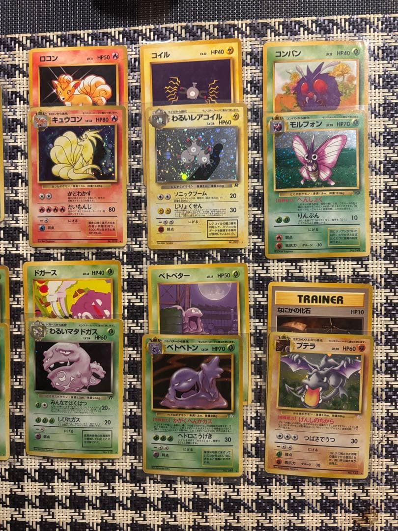 旧裏　キラ10枚　まとめ売り　引退品　ポケカ　渦巻き　大玉　セット