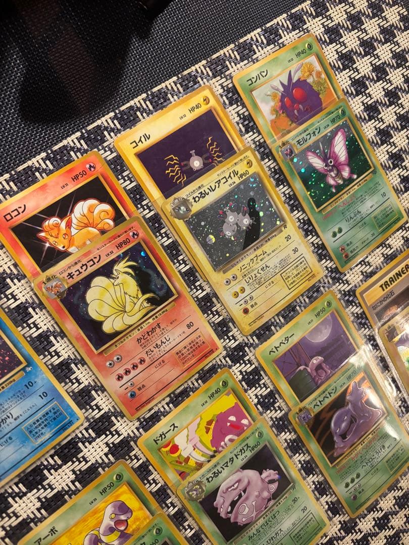 旧裏　キラ10枚　まとめ売り　引退品　ポケカ　渦巻き　大玉　セット