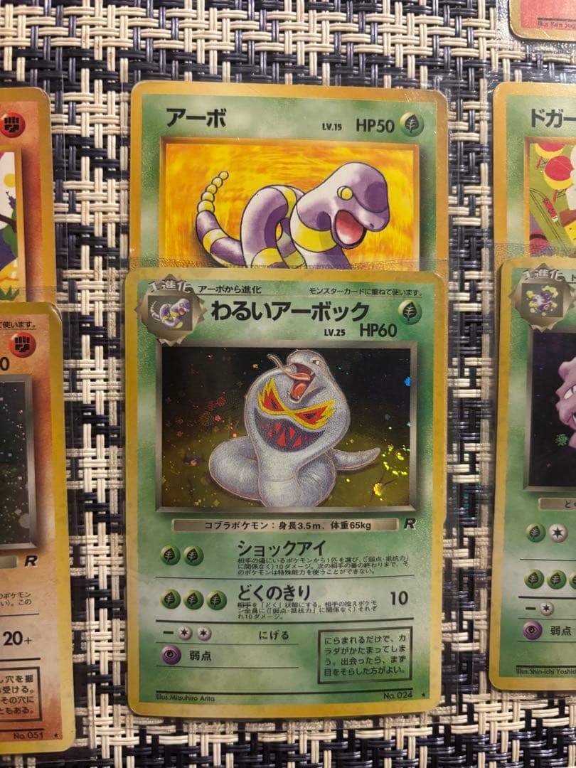 旧裏　キラ10枚　まとめ売り　引退品　ポケカ　渦巻き　大玉　セット