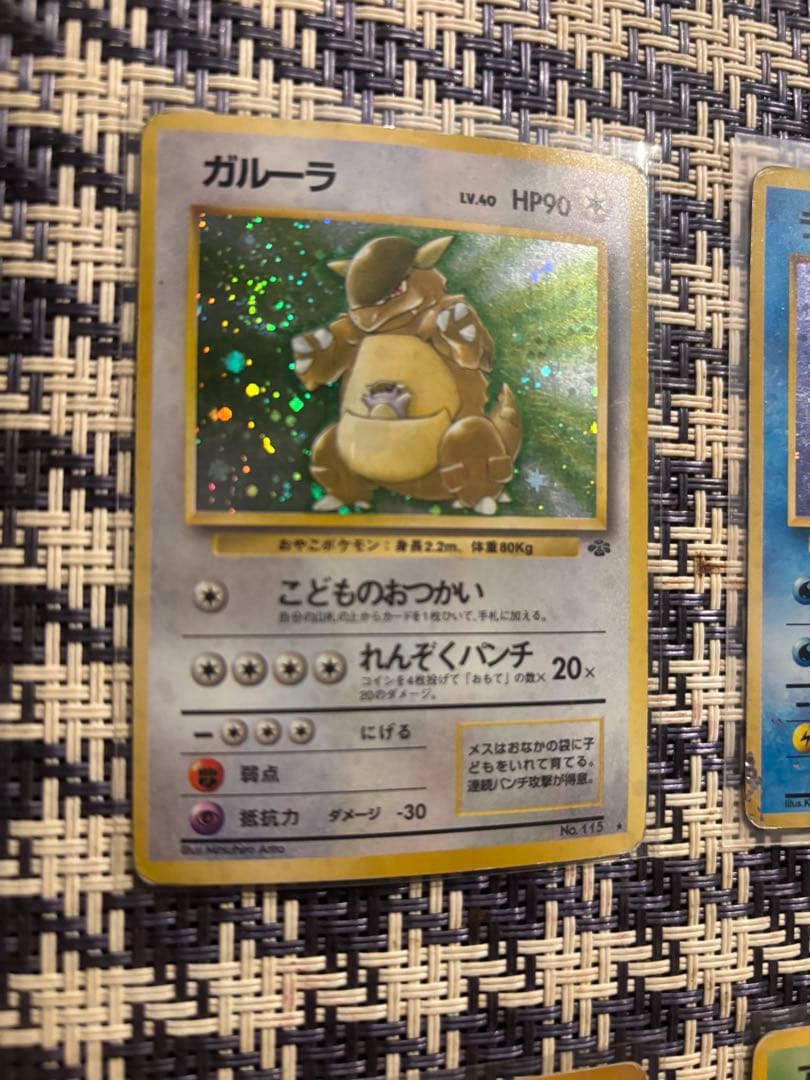 旧裏　キラ10枚　まとめ売り　引退品　ポケカ　渦巻き　大玉　セット