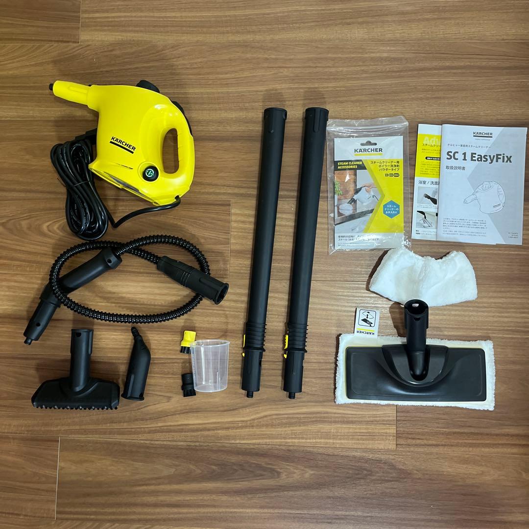 KARCHER スチームクリーナー SC1 EASYFIX