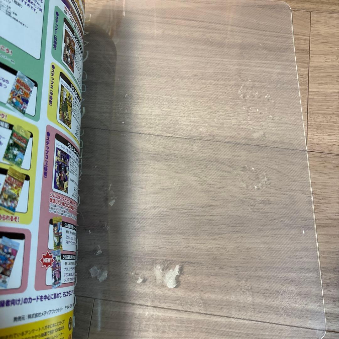 【美品・白かけなし】旧裏 ポケモンカード 9枚セット（専用ファイル付）