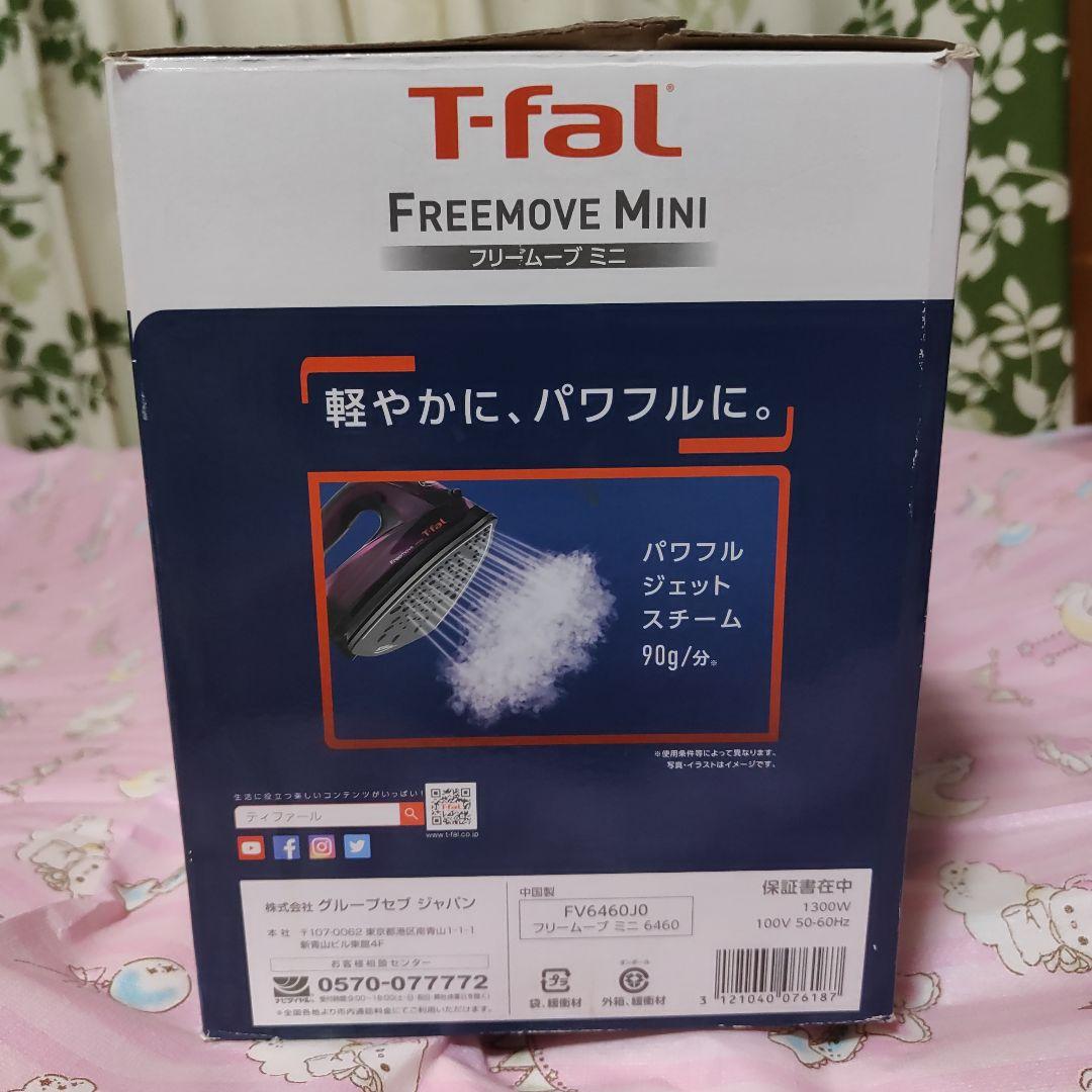 T-falコードレススチームアイロン　フリームーブミニFV6460JO