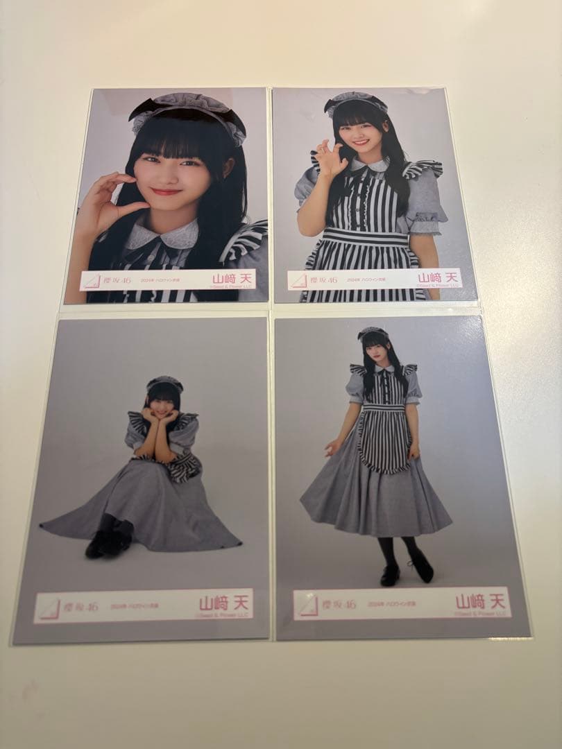 山﨑天 生写真 コンプ