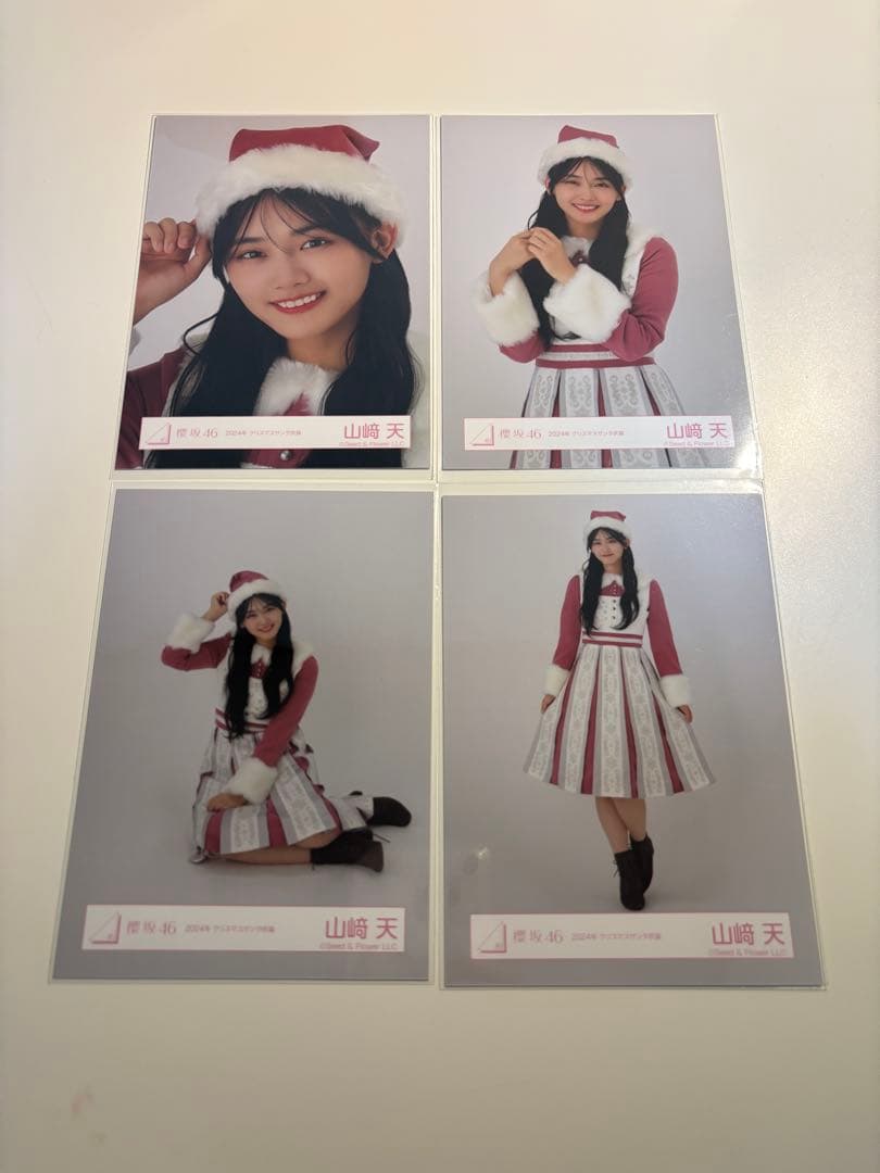 山﨑天 生写真 コンプ