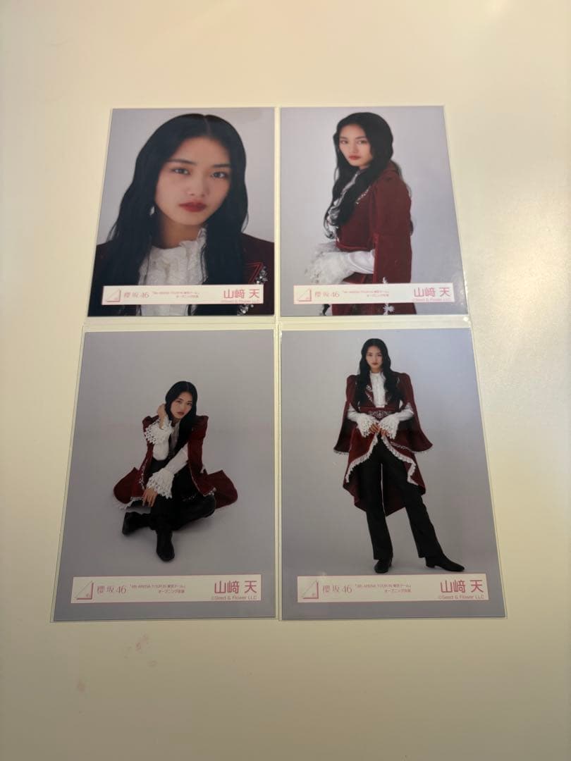 山﨑天 生写真 コンプ