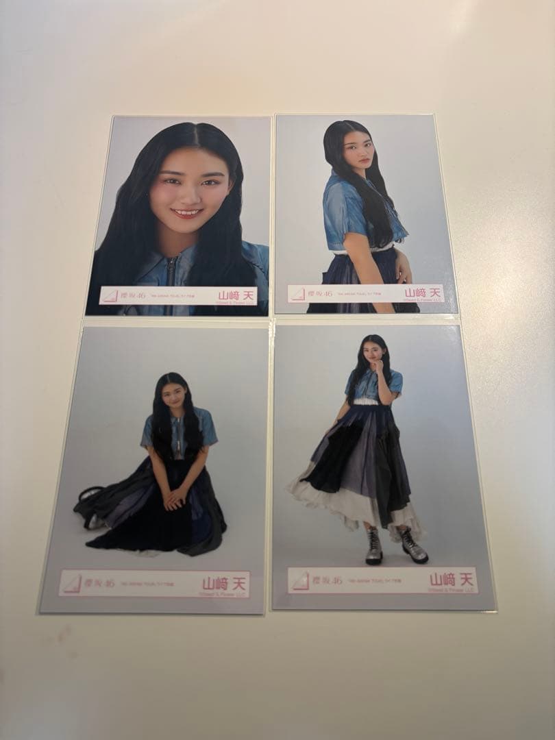 山﨑天 生写真 コンプ