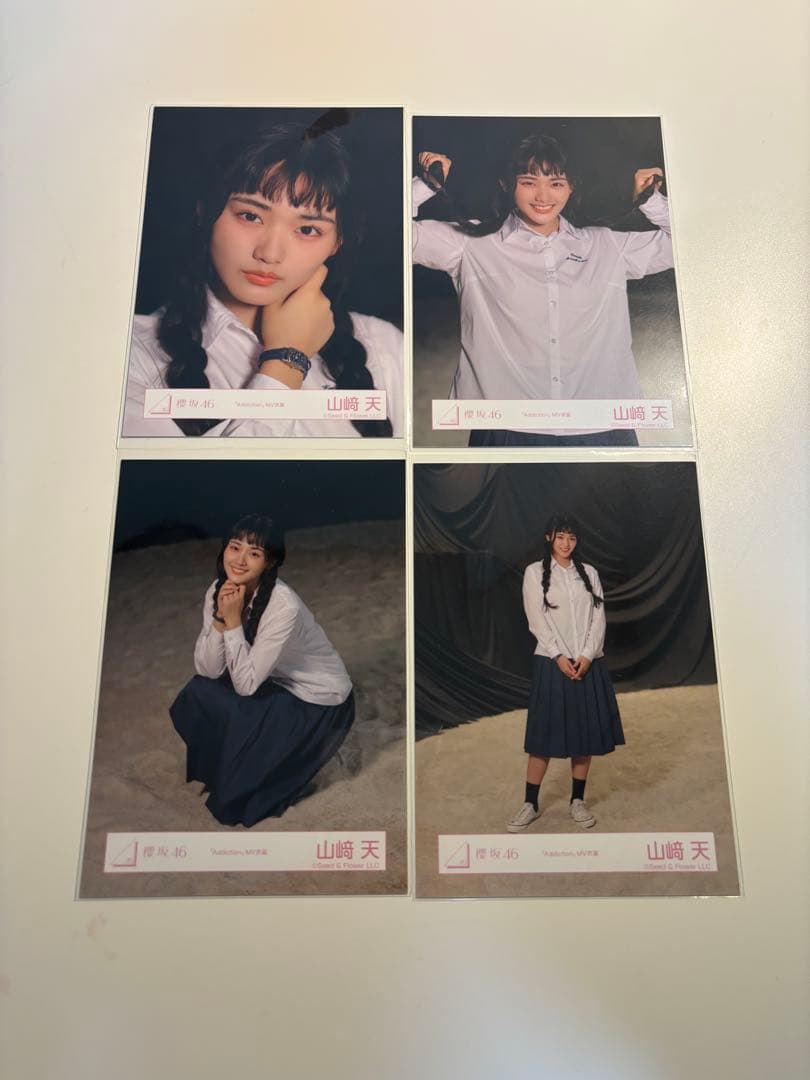 山﨑天 生写真 コンプ