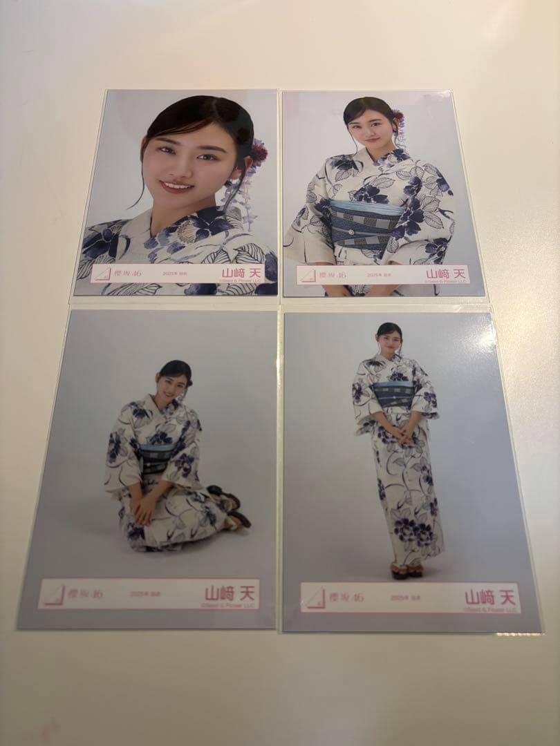 山﨑天 生写真 コンプ