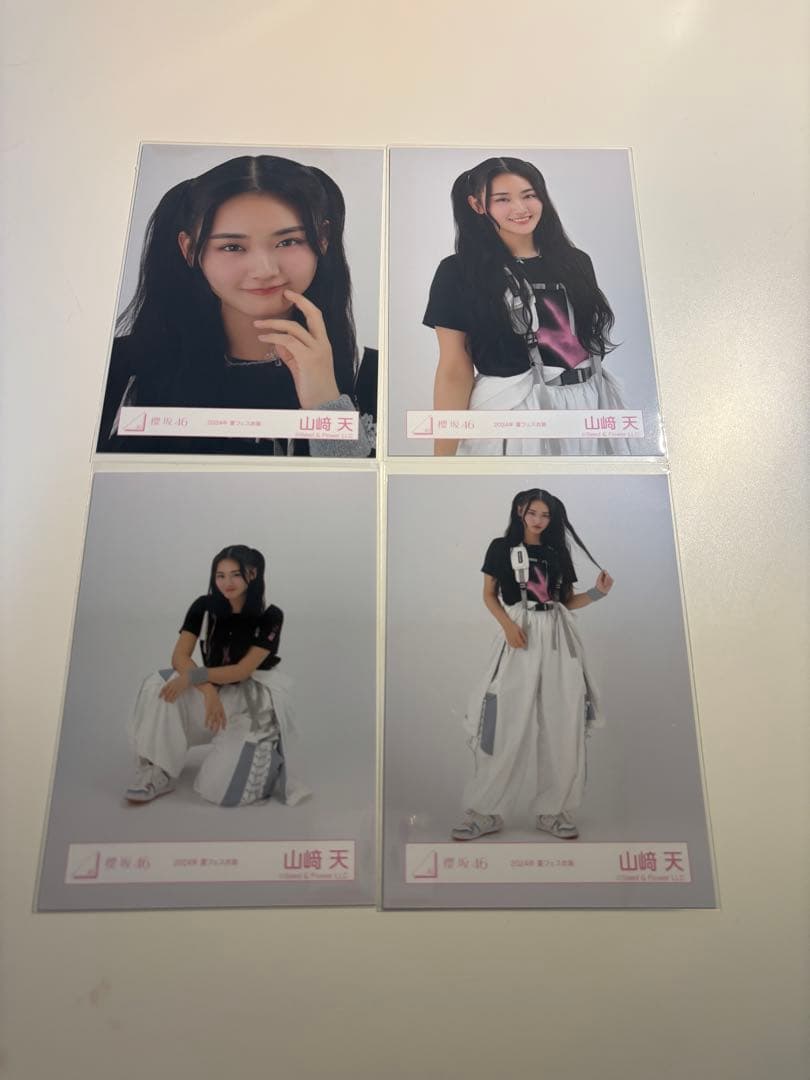 山﨑天 生写真 コンプ