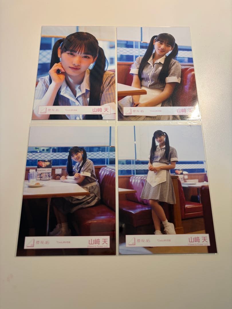 山﨑天 生写真 コンプ