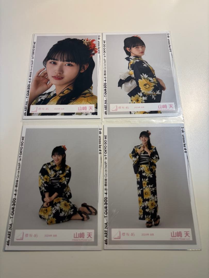 山﨑天 生写真 コンプ