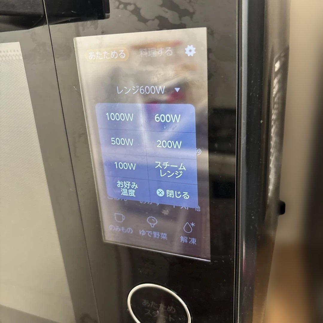 値下げ⭐️東芝 過熱水蒸気オーブンレンジ 石窯ドーム ER-YD7000