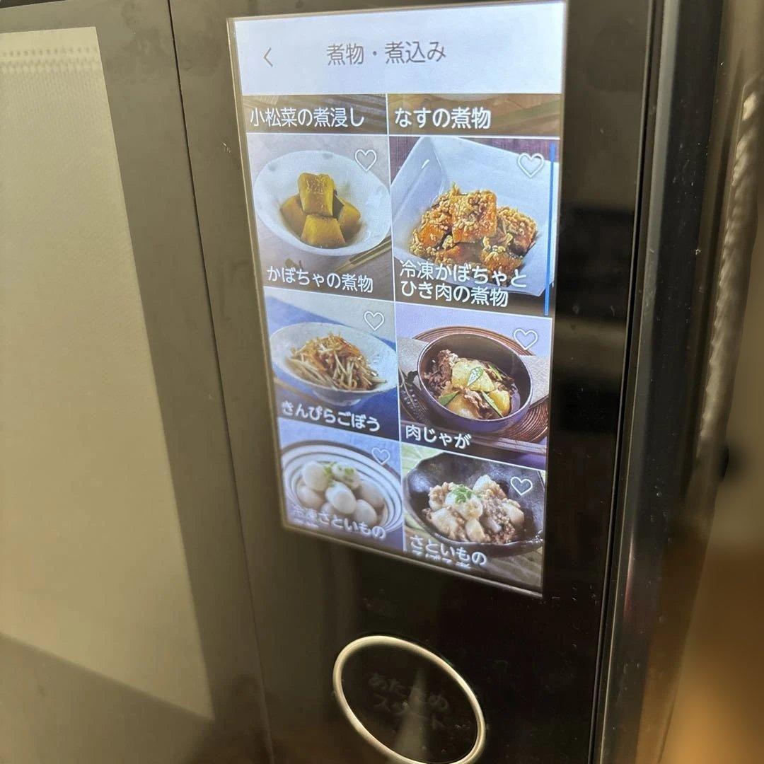 値下げ⭐️東芝 過熱水蒸気オーブンレンジ 石窯ドーム ER-YD7000