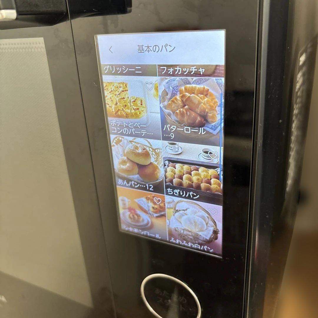 値下げ⭐️東芝 過熱水蒸気オーブンレンジ 石窯ドーム ER-YD7000